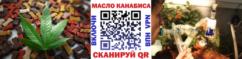 Печенье с ТГК марихуана  Купить где  Сыктывкар 