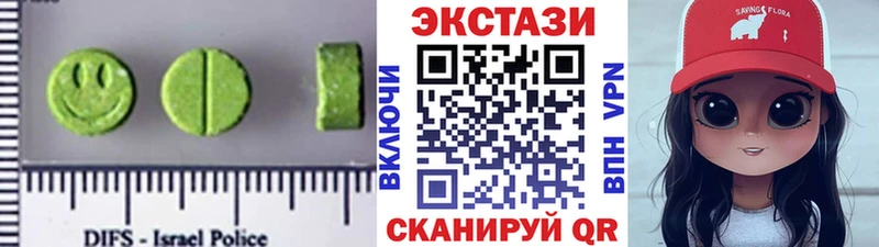 Купить  Сыктывкар  Экстази louis Vuitton 