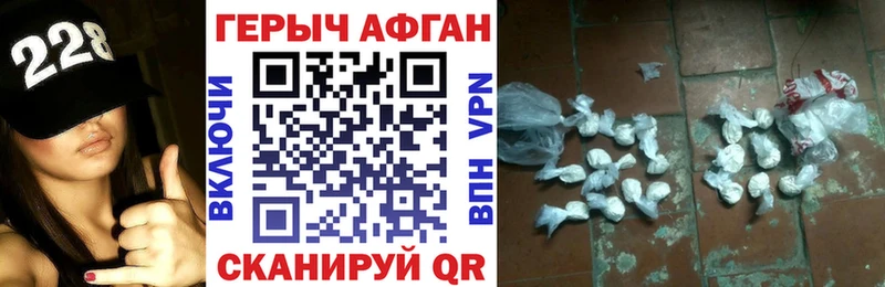 Купить где  Сыктывкар  Героин Афган 