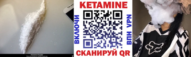 Купить  Сыктывкар  КЕТАМИН ketamine 