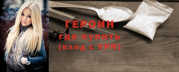 стаф Балахна