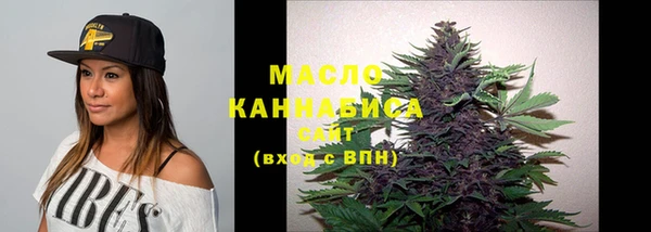 метамфетамин Армянск