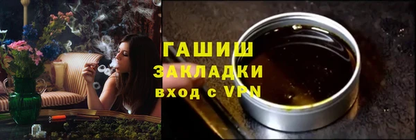 синтетический гашиш Аркадак