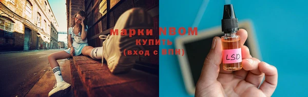 синтетический гашиш Аркадак