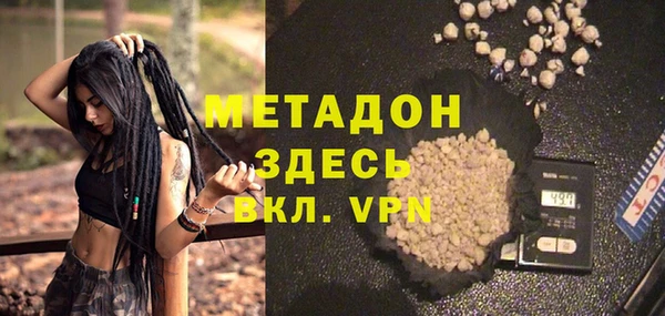 стаф Балахна