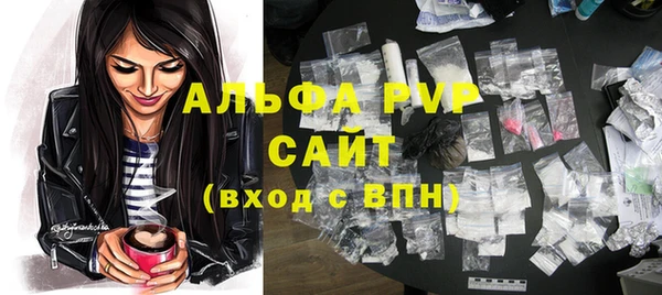 стаф Балахна