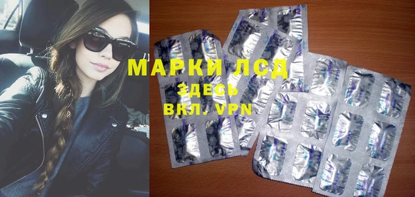 метамфетамин Армянск