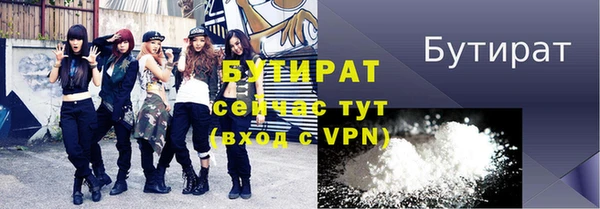 синтетический гашиш Аркадак