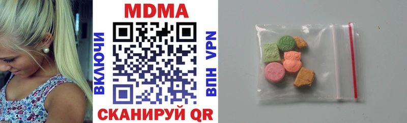 Купить  Сыктывкар  МДМА crystal 