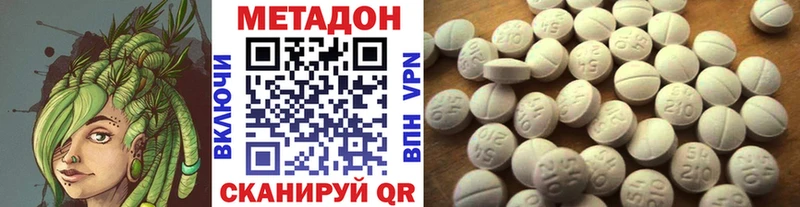 Купить закладки  Сыктывкар  Метадон methadone 