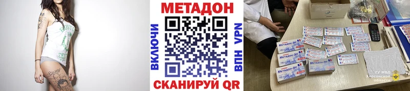 Метадон VHQ Сыктывкар