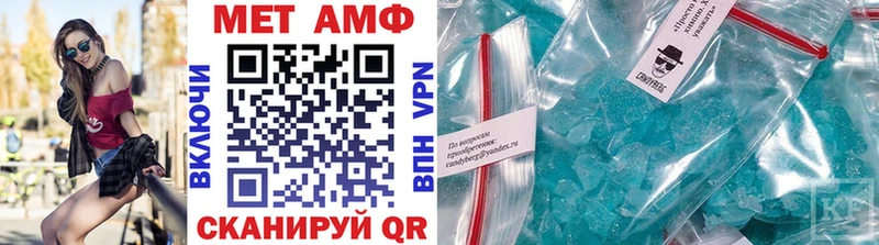 Купить где  Сыктывкар  МЕТАМФЕТАМИН кристалл 