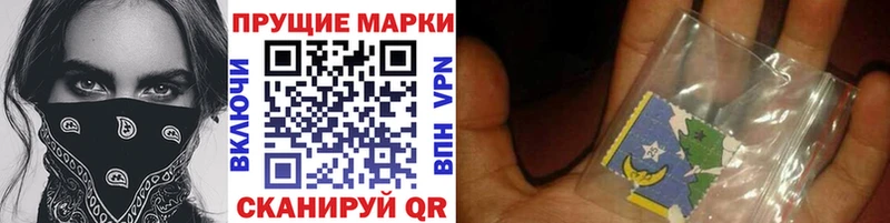 Марки NBOMe 1,5мг  Купить закладки  Сыктывкар 