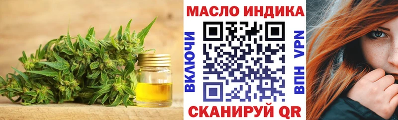 Дистиллят ТГК концентрат  Купить  Сыктывкар 